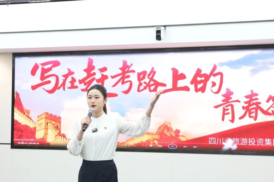 喜报！旅投青年获省国资国企系统2025年度基层理论宣讲大赛三等奖