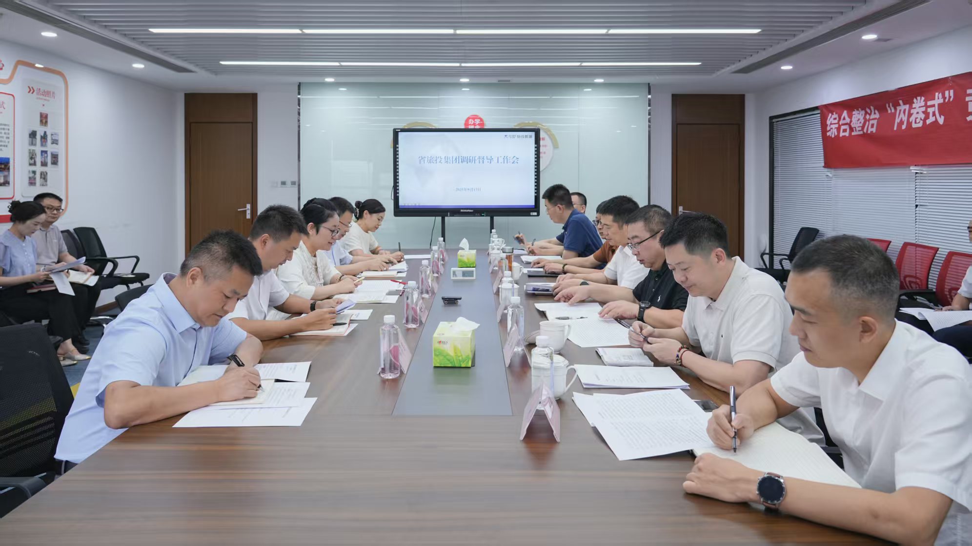 省旅投集团党委书记、董事长游勇率队赴旅投教育公司调研督导