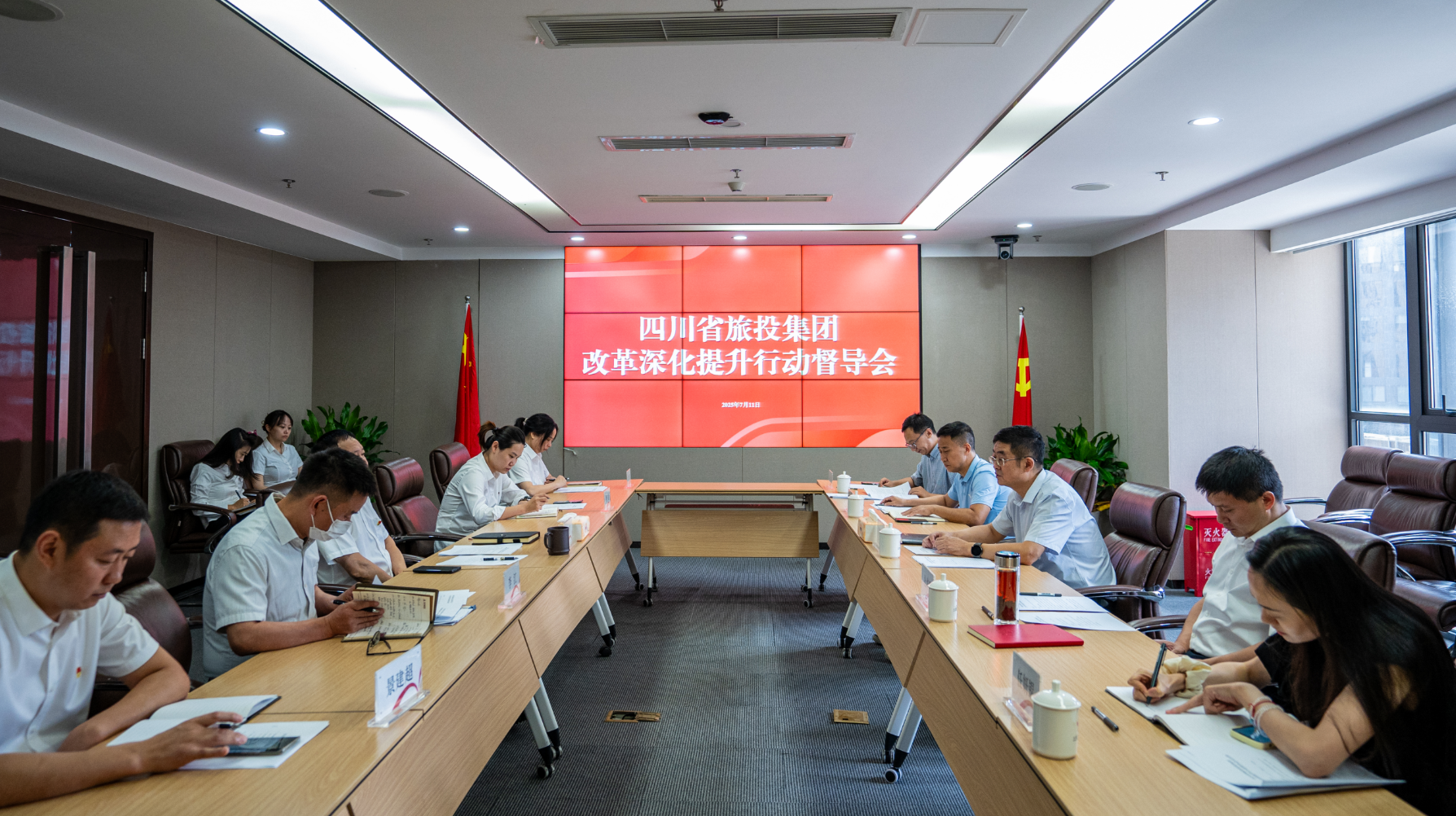 省旅投集团许东明带队督导冰川文旅公司改革深化提升行动并宣讲省委十二届七次全会精神