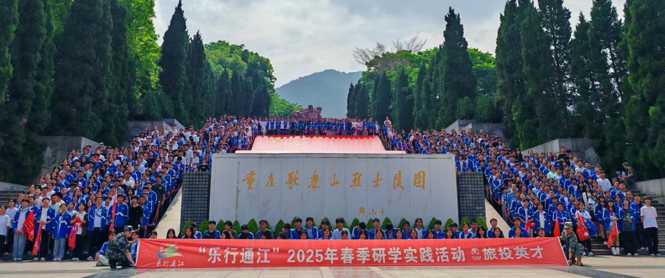 省旅投集团奋力进取，推动帮扶工作迈上新台阶