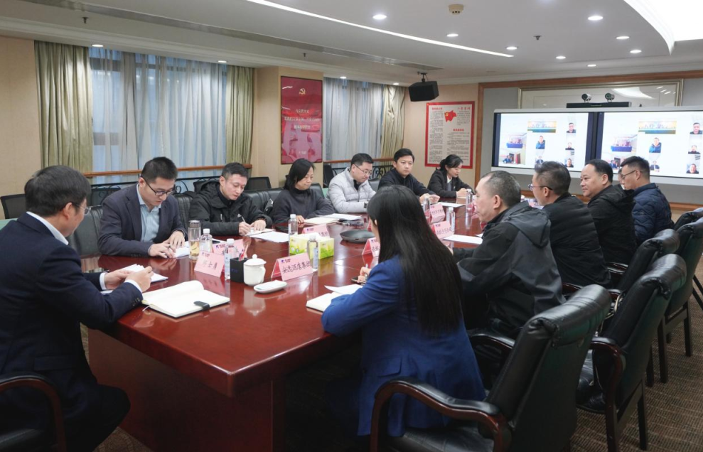 省旅投集团安委办召开2025年岁末年初消防安全生产调度会