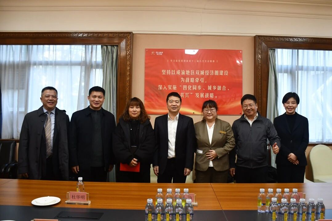 情暖新春 · 心系职工——省旅投集团工会开展春节送温暖慰问活动